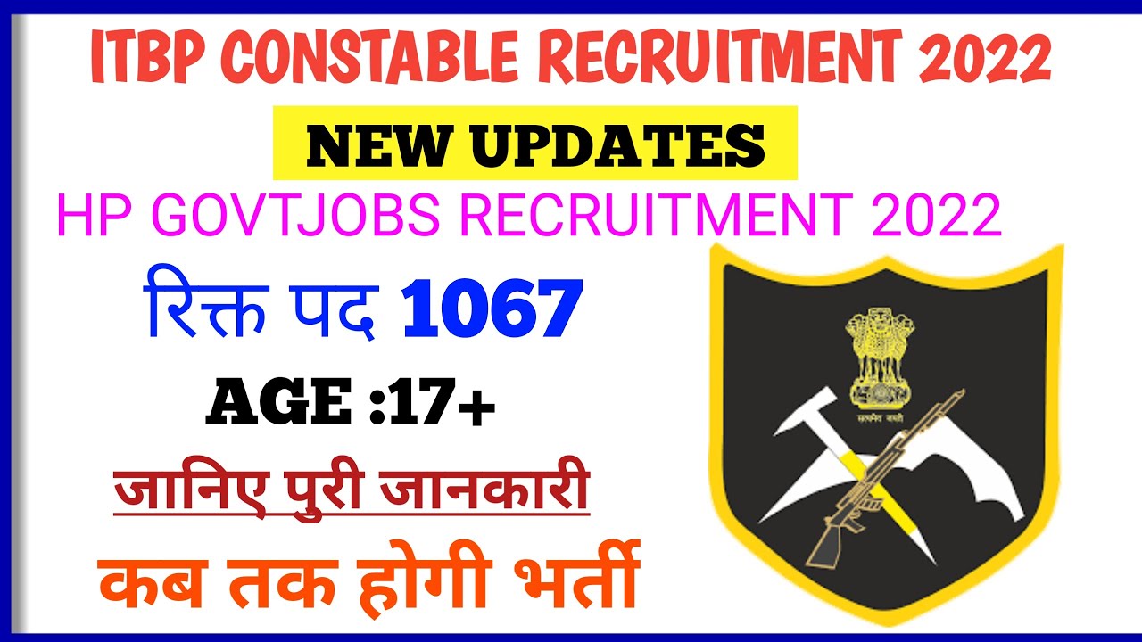 HP govt job vacancy 2022|hp govt jobs 2022 for 12th pass |Hp govt jobs 2022