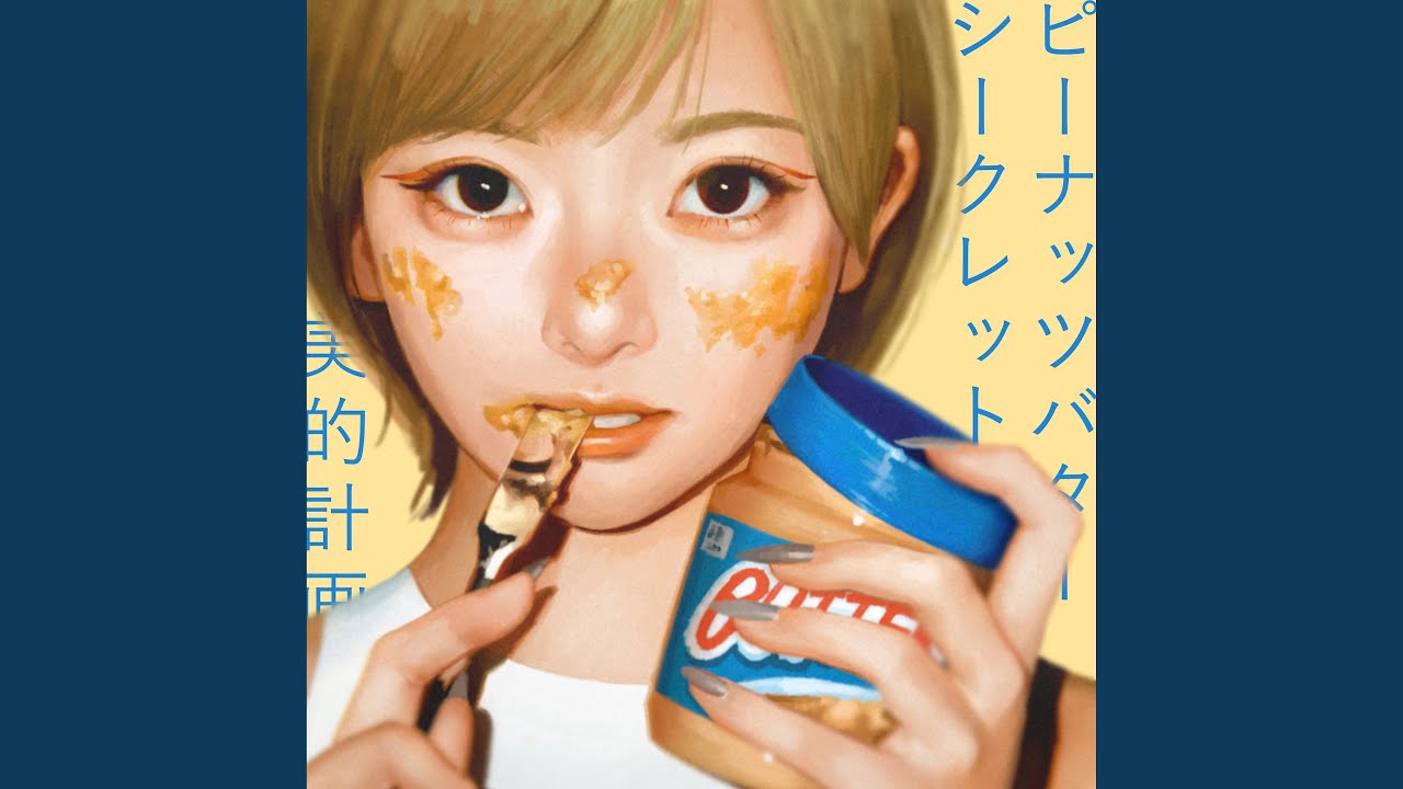 Peanut Butter Secret (feat. CLR)