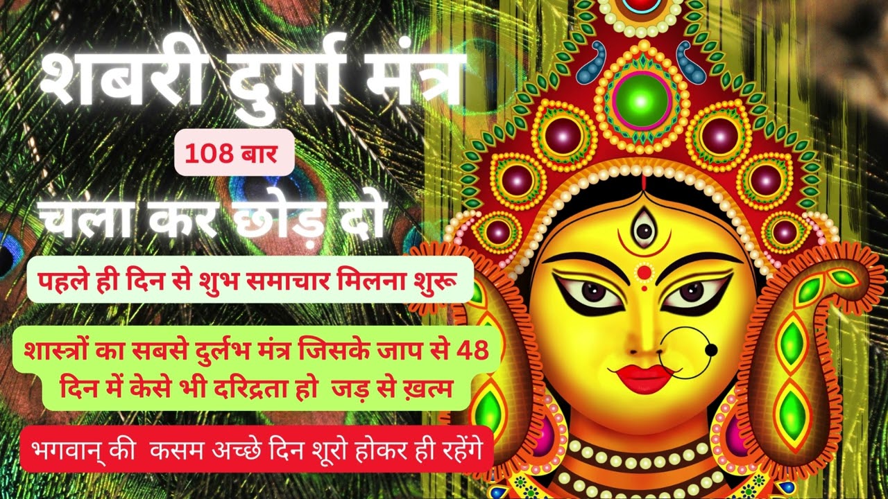 शास्त्रों का सबसे दुर्लभ मंत्र जिसके जाप से दरिद्रता खत्म।#Live_santo_ka_samaj। योग_मुद्रा सीखे