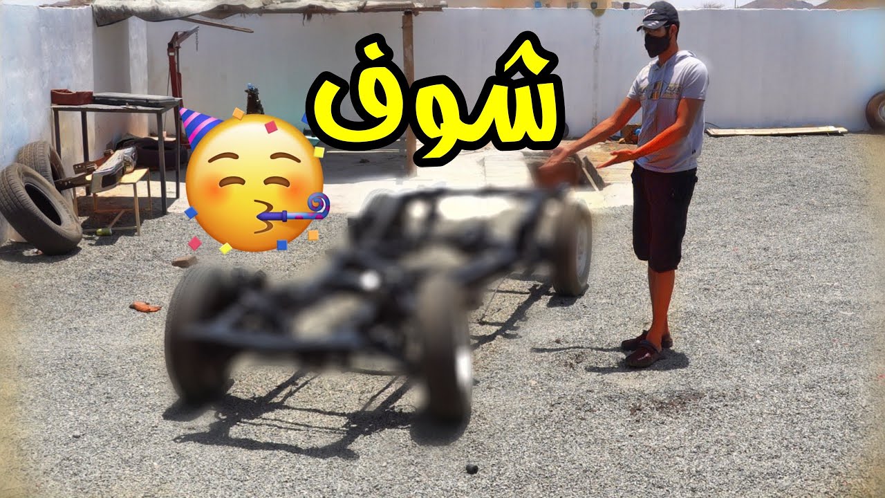 اخيراً خلصت سيارتي ❤️😍🙂|المرحلة السادسة