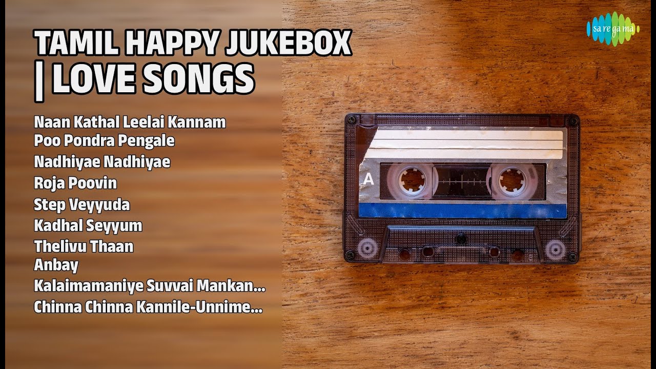 மகிழ்ச்சி பொங்கும் தமிழ் பாடல்கள் | YouTube Songs | Naan Kathal Leelai Kannam