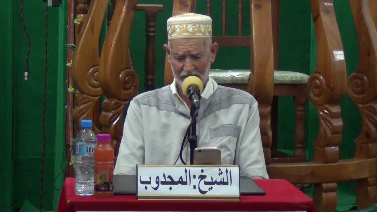 قصيدة عن الإسراء والمعراج   الشيخ محمد المجدوب
