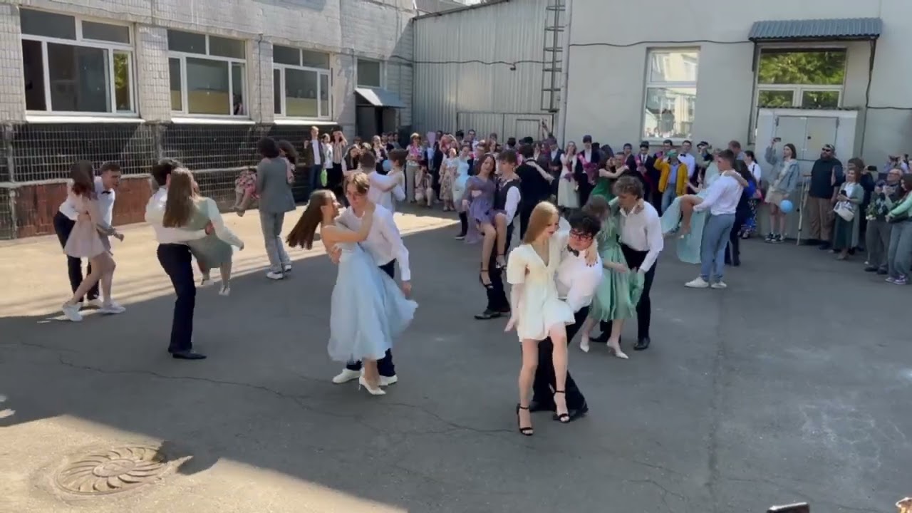 Вальс. Последний звонок в Школе №315