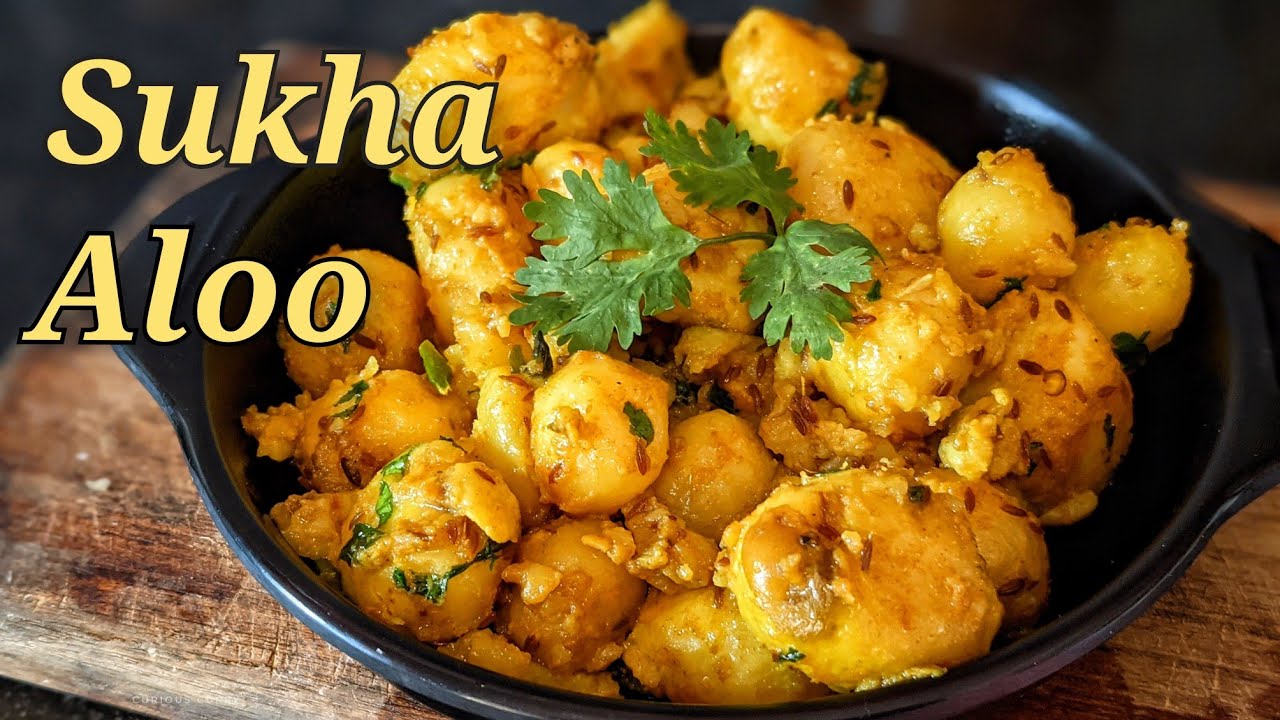 লুচি পরোটার সাথে খাবার জন্যে শুকনো আলু র দারুন রেসিপি | Sukhi Aloo | Veg recipe @CuriousCurry1