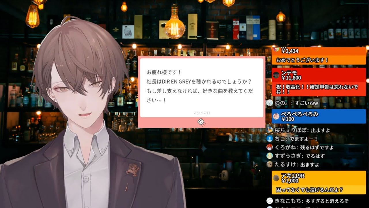 収益化でスパチャの嵐を押しとどめようとするも、火に油になる加賀美ハヤト