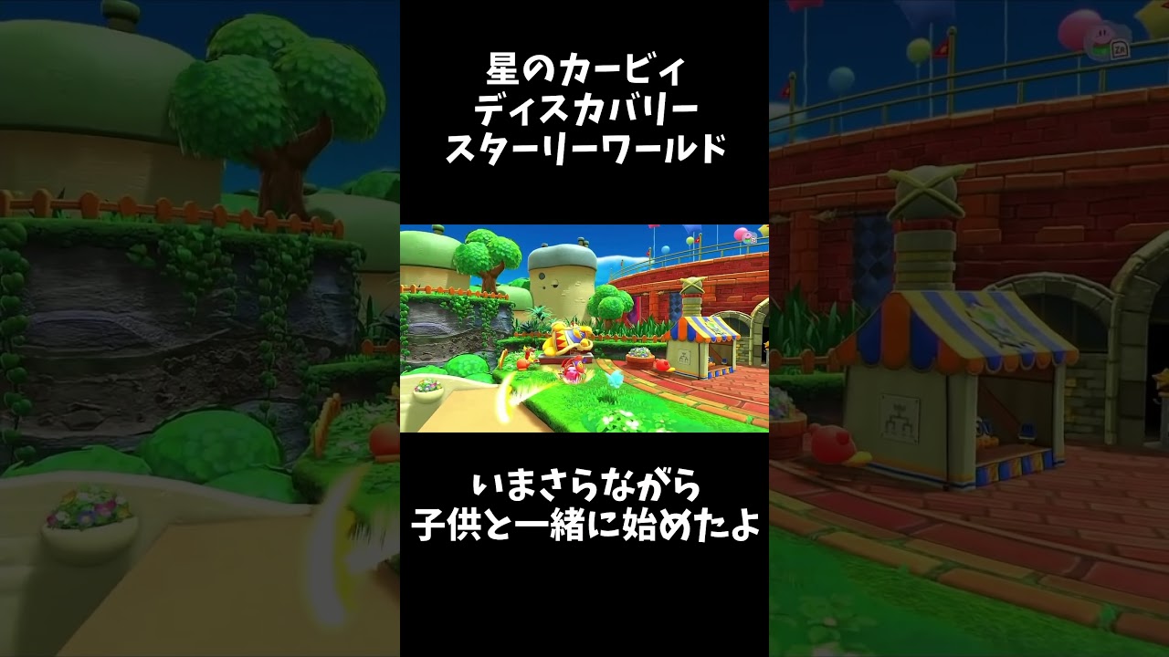 デデデ無敵やん 