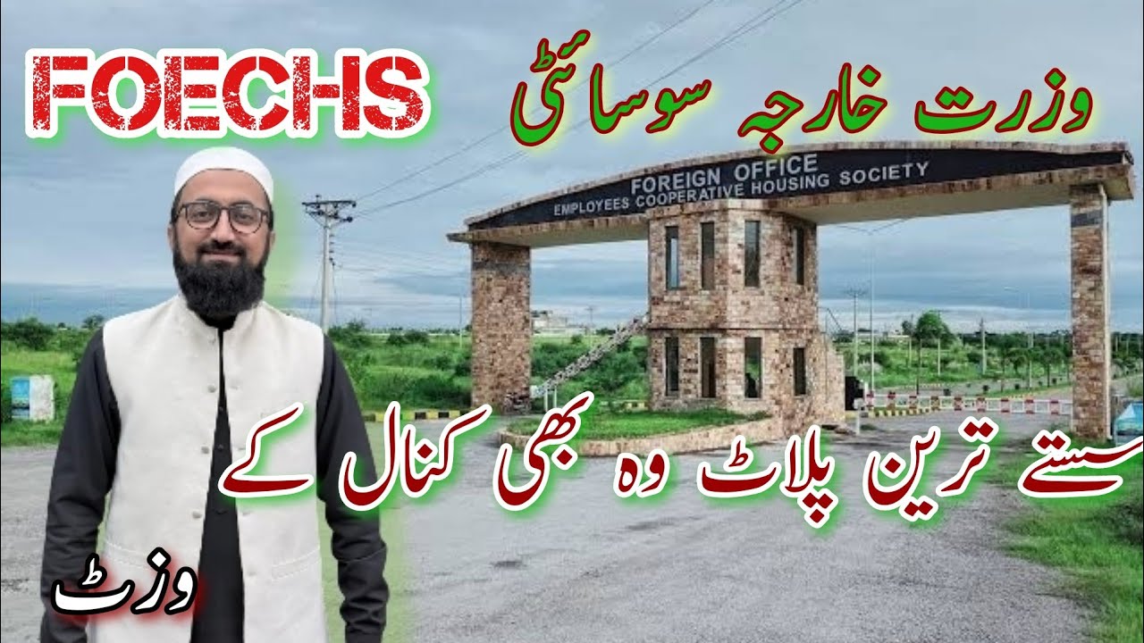 foreign office employees cooperative housing society|foechs society|plot for sale in foechs