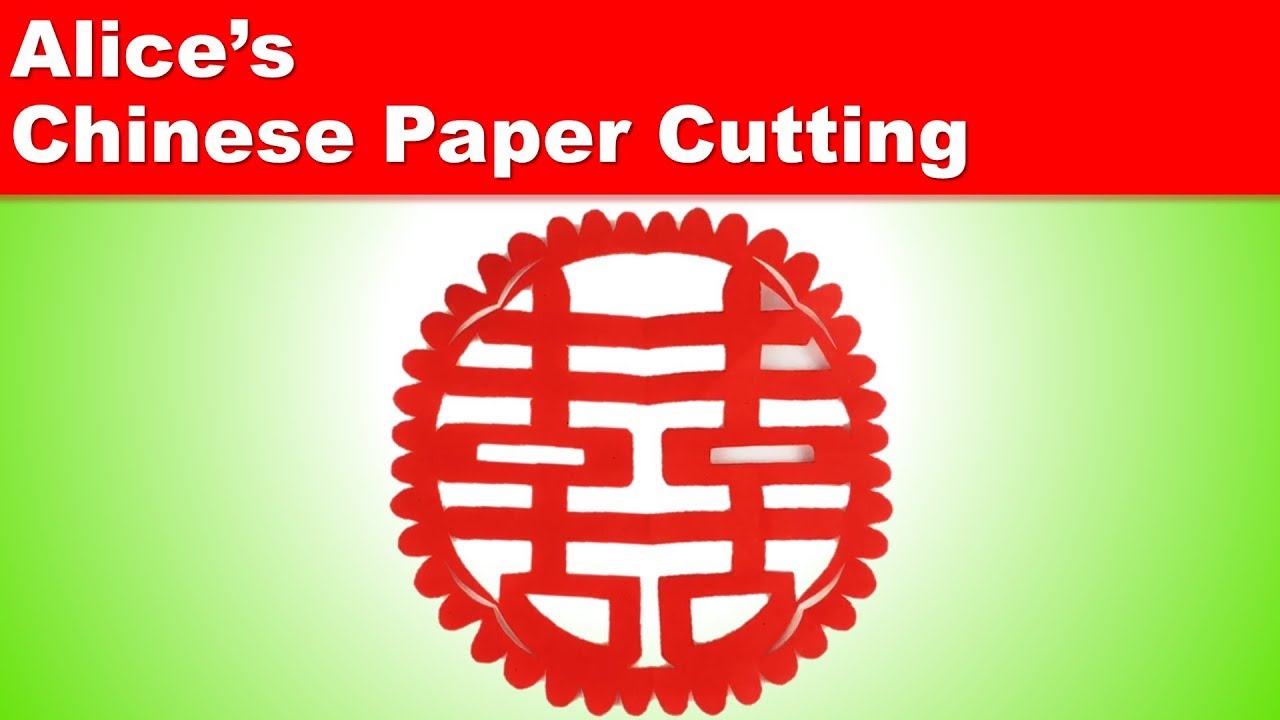 Chinese Paper Cutting 65 double happiness,how to make Jian Zhi,chinese style,for Lunar New Year x264