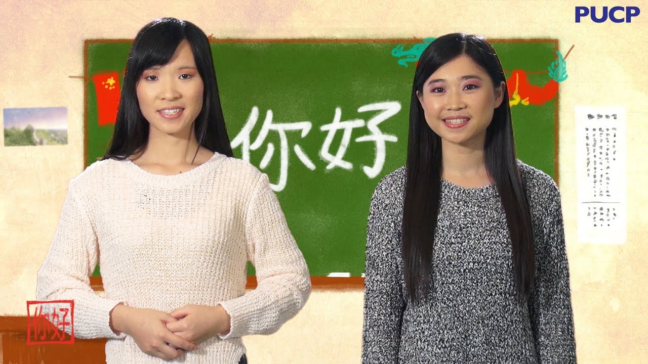 Nihao PUCP: Aprende qué son las finales en el chino mandarín