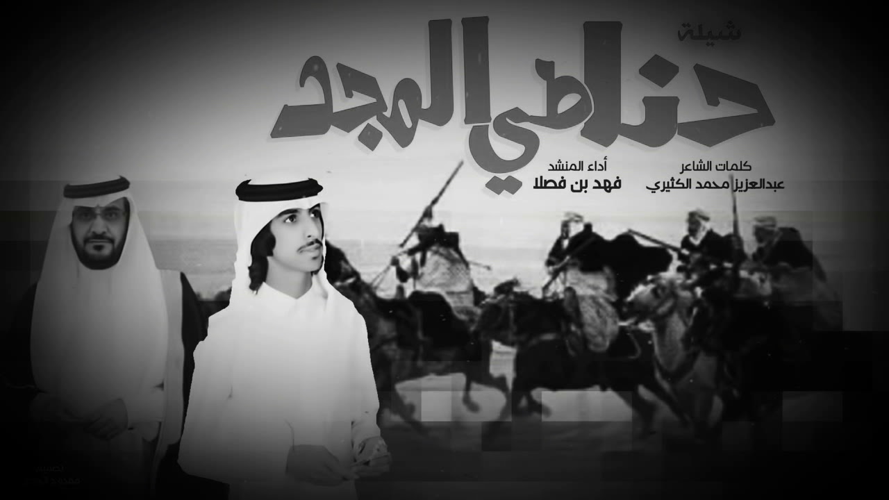 شيلة اقلاعيةة🗡/حنا من لام العزيزة⚡/#بني_لام 