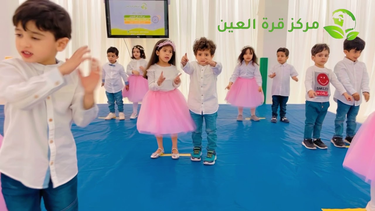 حفلة نجاح أطفال مركز قرة العين.