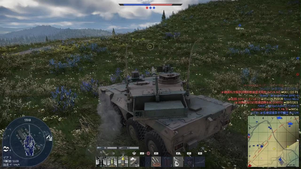 戦闘ログ81　#日本ツリー　#War Thunder