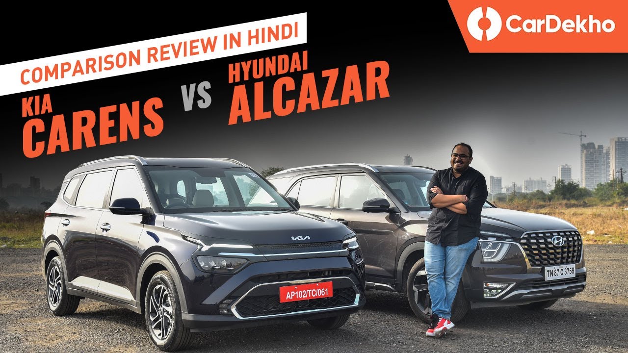 Сравнительный обзор Kia Carens и Hyundai Alcazar на хинди | Лучший семейный автомобиль — это…