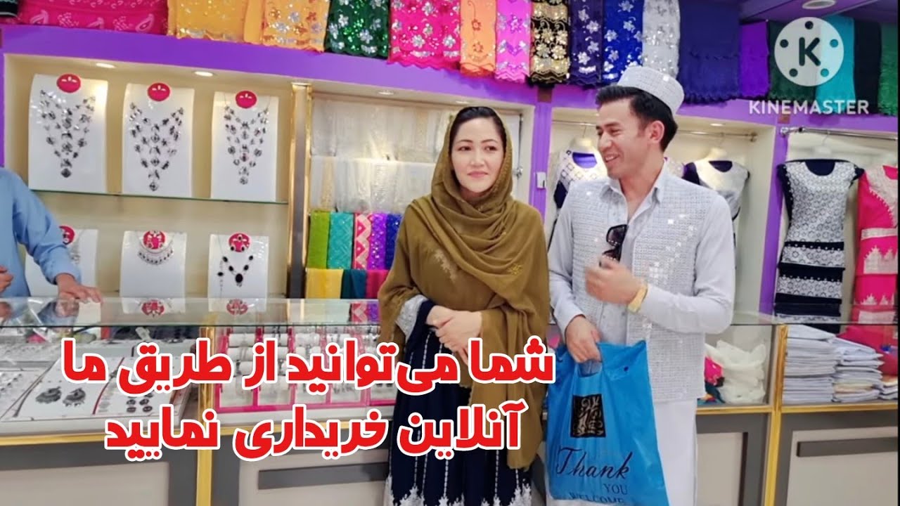 همکاری ما همرای فروشگاه شیرین هزاره در شهر کویته