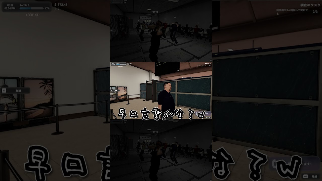 この見た目で18歳は年齢詐称してるって【詐欺センターシミュレーター:地下王国】【Scam Centre Simulator】