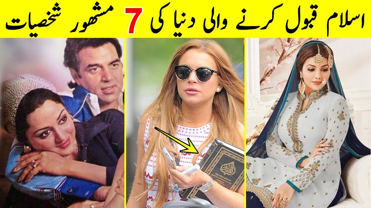 7 Famous People who Converted to Islam | مشھور لوگ جنھوں نے اسلام قبول کیا  | TalkShawk