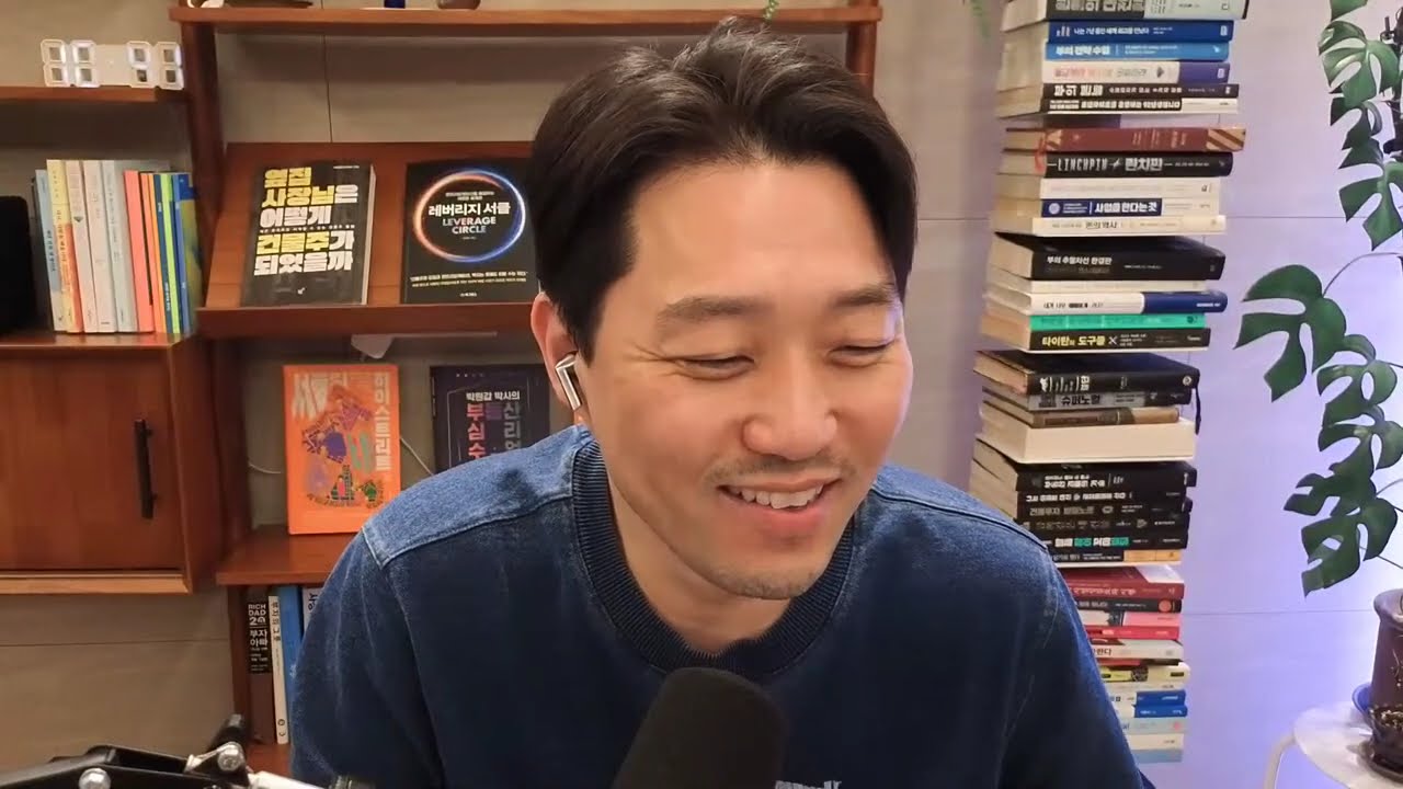 돈깨비의 야심한 건물톡