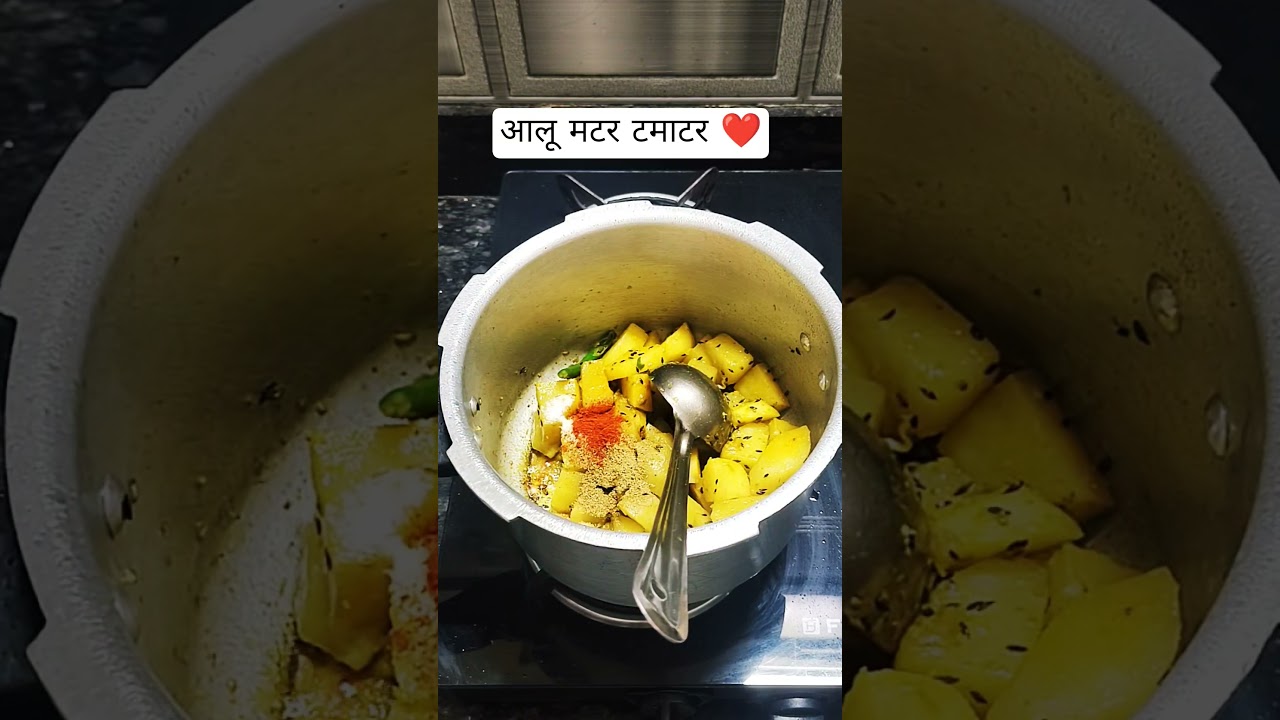 Aloo matar ki sabji 😍