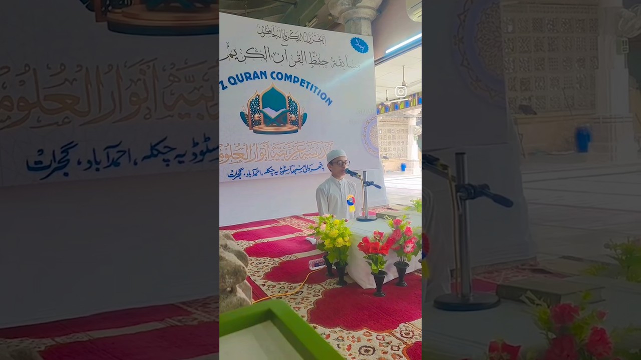 HIFZ QURAN COMPETITION 🏆 @AASTODIYA PATHARWALI MADRSA #competition #quran #hifz