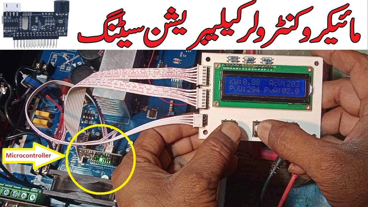 The ABSOLUTE BEST Way to Calibrate Your Muxtronics Microcontroller