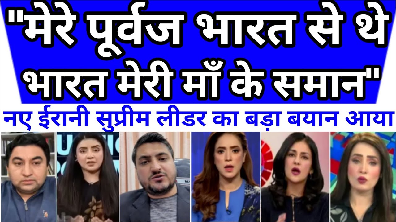 Bharat meri Maa ke barabar hai