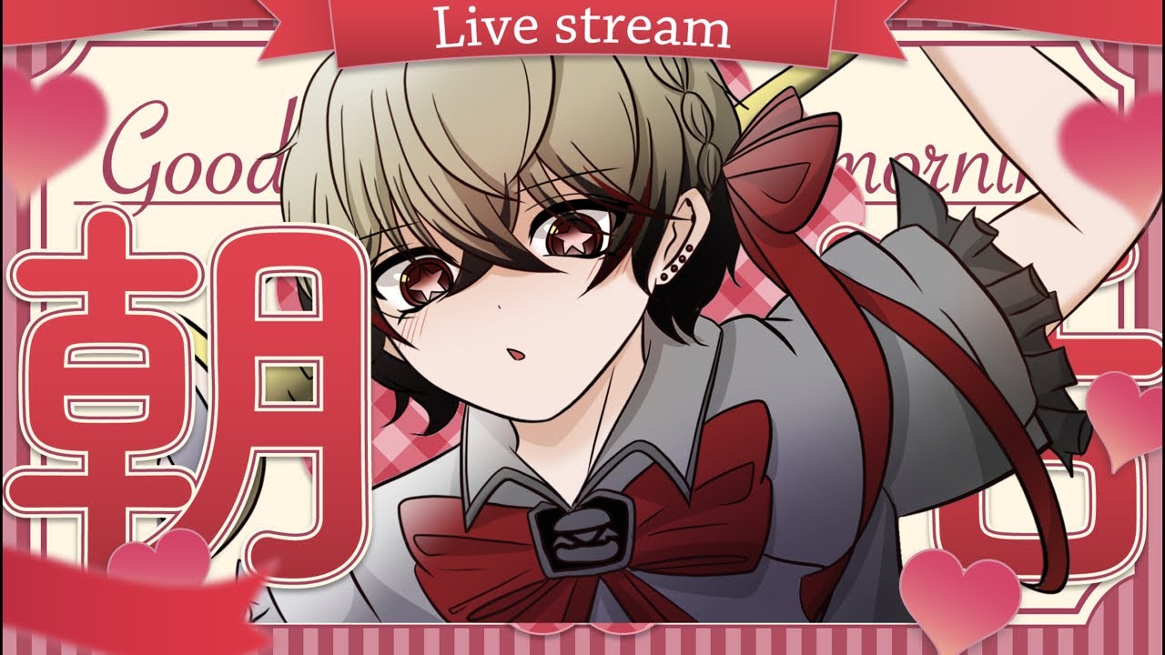 【おはよ！！！！げ！つ！よ！う！びー！！】 初めましての方もコンニチハ！ #雑談   #shorts #新人vtuber