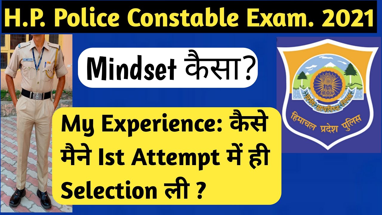 My Experience: How I got selected in the first attempt? | H.P. Police 🇮🇳