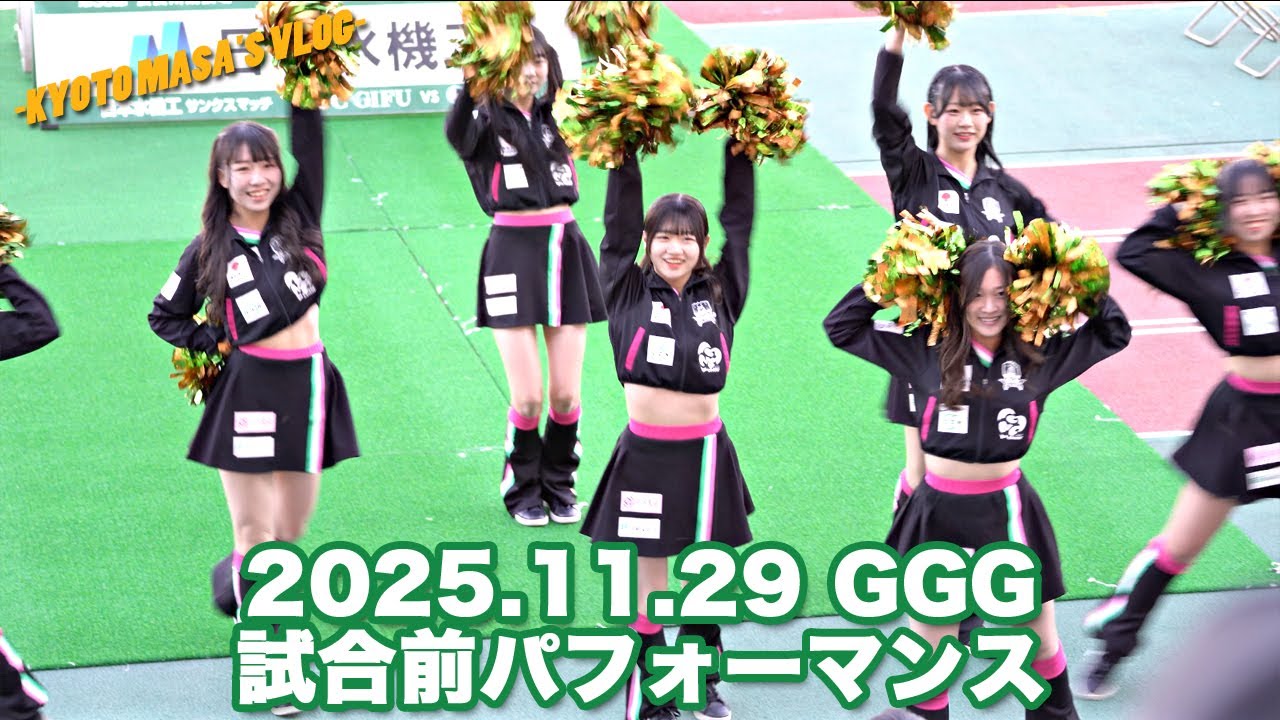 2025.11.29sat GGG 試合前パフォーマンス　Kyoto masa's vlog