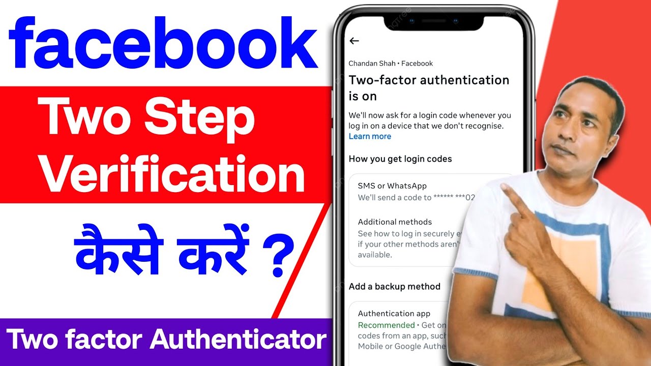 Facebook Two Factor Authentication On Kaise Kare | How To On Two Factor Authentication In Facebook
