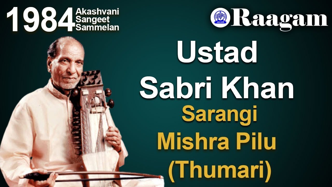 1984 - Akashvani Sangeet Sammelan II Ustad Sabri Khan II Sarangi II Mishra Pilu (Thumari)