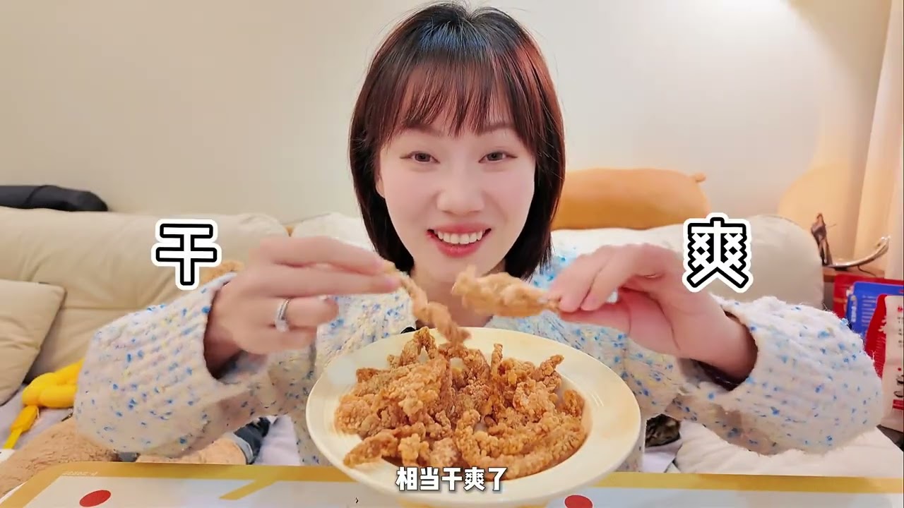 Are These Air Fryer Semi-Finished Products? Braised Chicken Unboxing