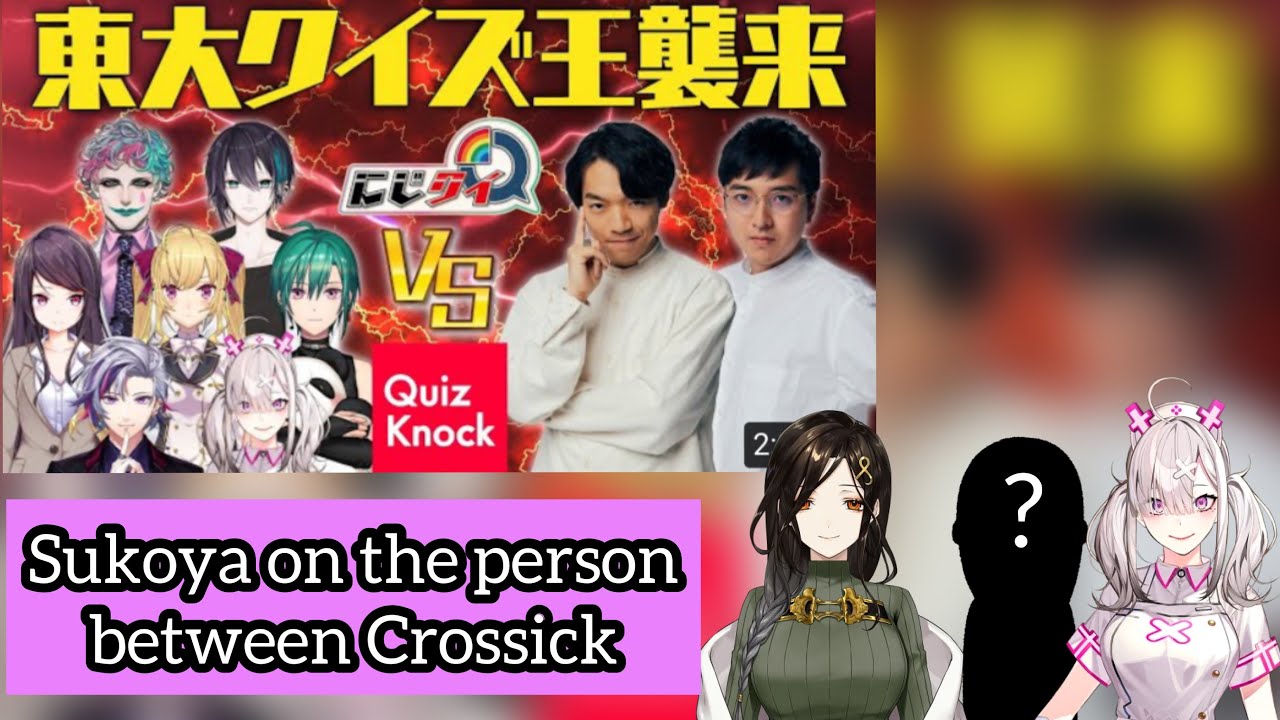 [Engsub]Crossick in NijiQuiz+SukoyaTwitcast[Sukoya Kana/Crossick/Nijisanji]