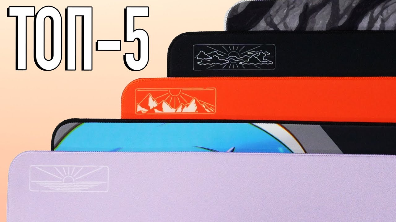 ТОП-5 КОВРОВ NOVA UNION | Обзор ВСЕХ ковров НОВА ЮНИОН (#mousepad #mouse #review)