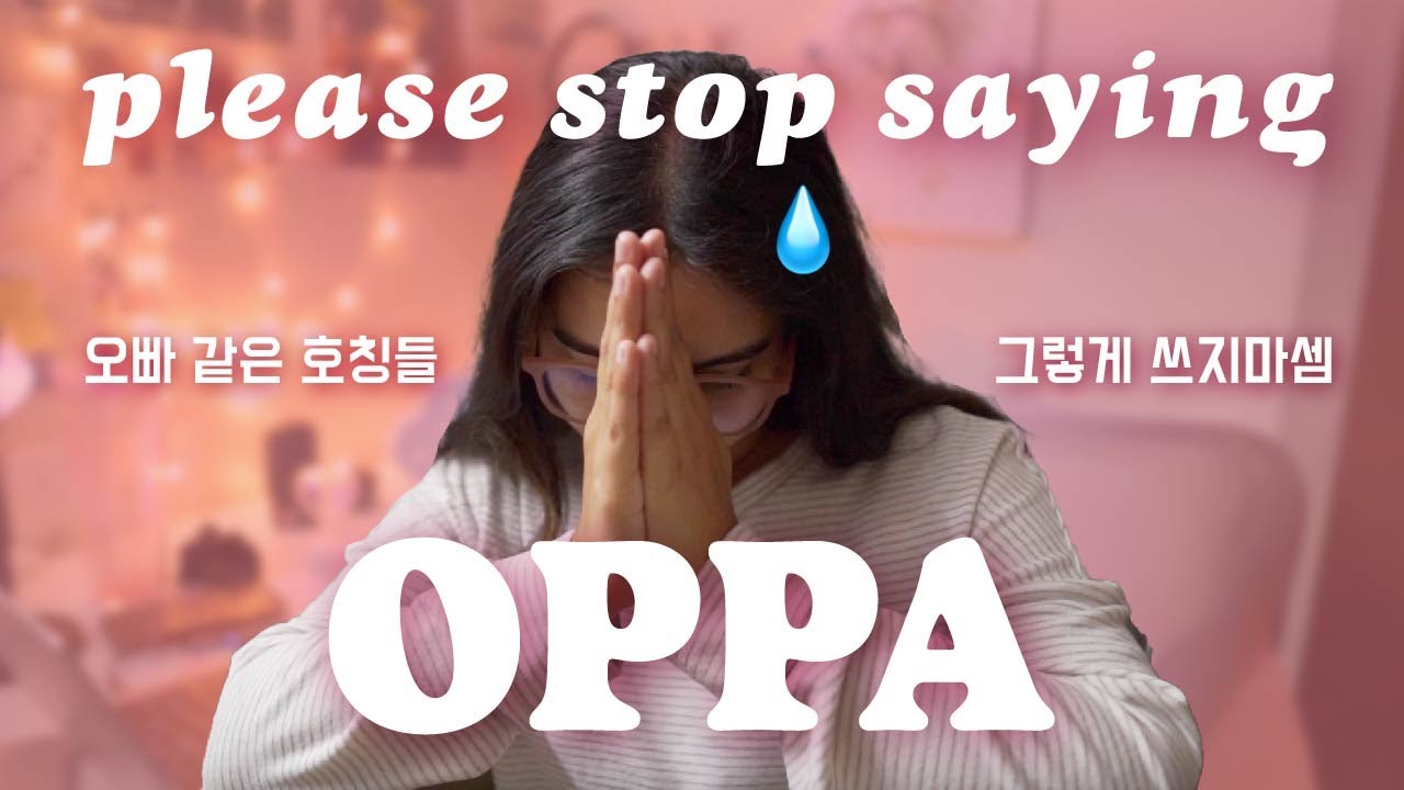 let's talk about korean honorifics
