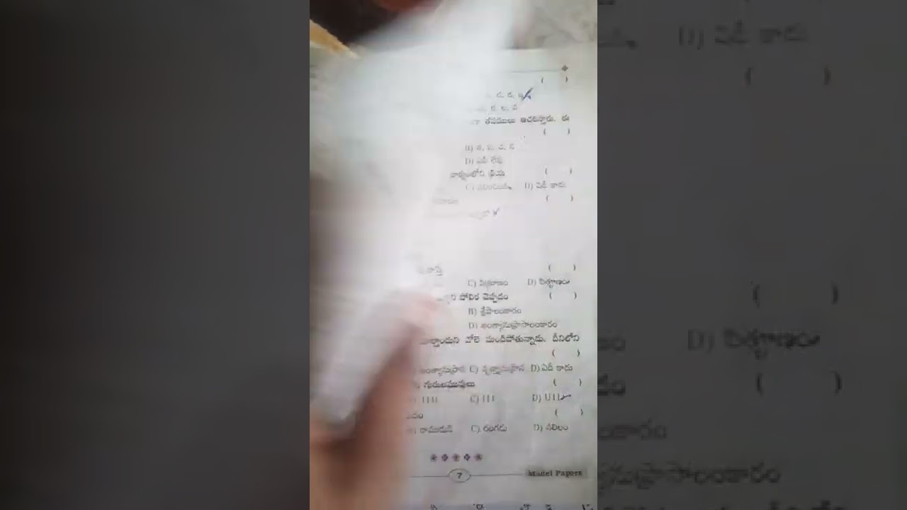 Toss telengana open school society golden sure pass test papers for ssc/10 th paper-1