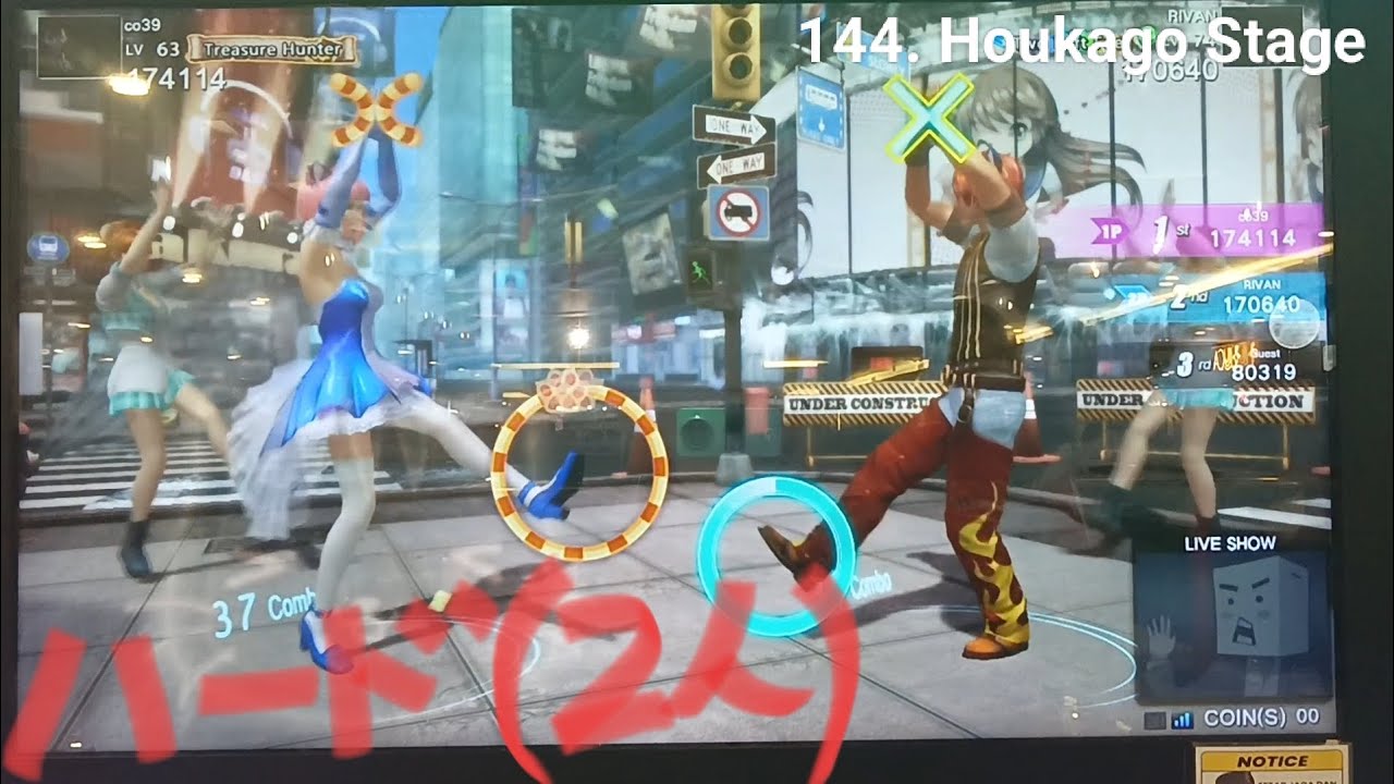 [Danz Base] Houkago Stage&mdash;Hard (Both)