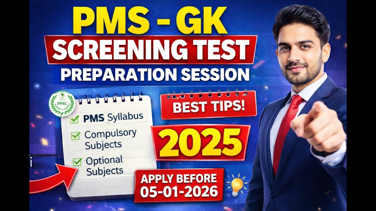 PMS General Knowledge Preparation 2025 | PMS GK Screening Test, Syllabus & Mock Tests & PDF Notes