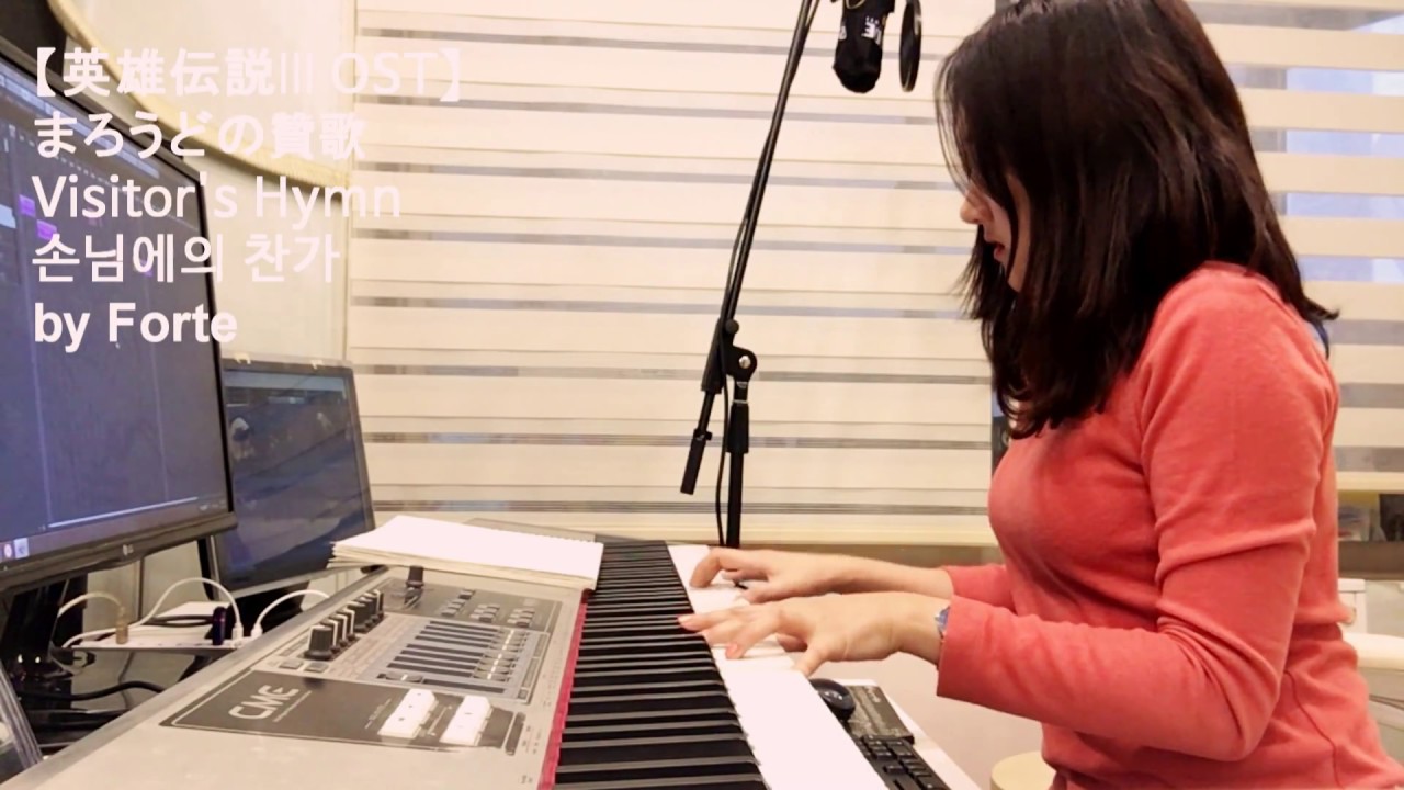 【英雄伝説】 Organ Medley-영웅전설 오르간 메들리 (The legend of Heroes_Falcom)