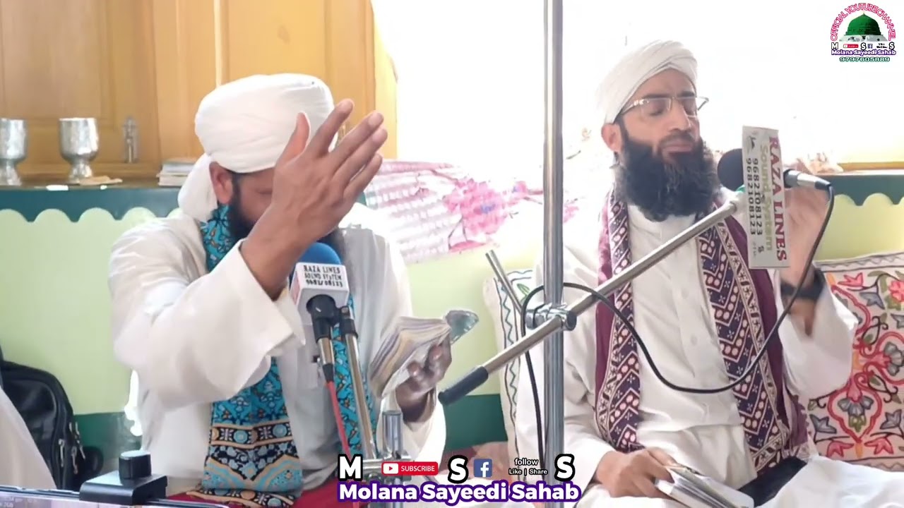Mehfil E Mavlood Un Nabi Saw Moulana Dawoodi sahab ❤️ Moulana Sayeedi Sahab.