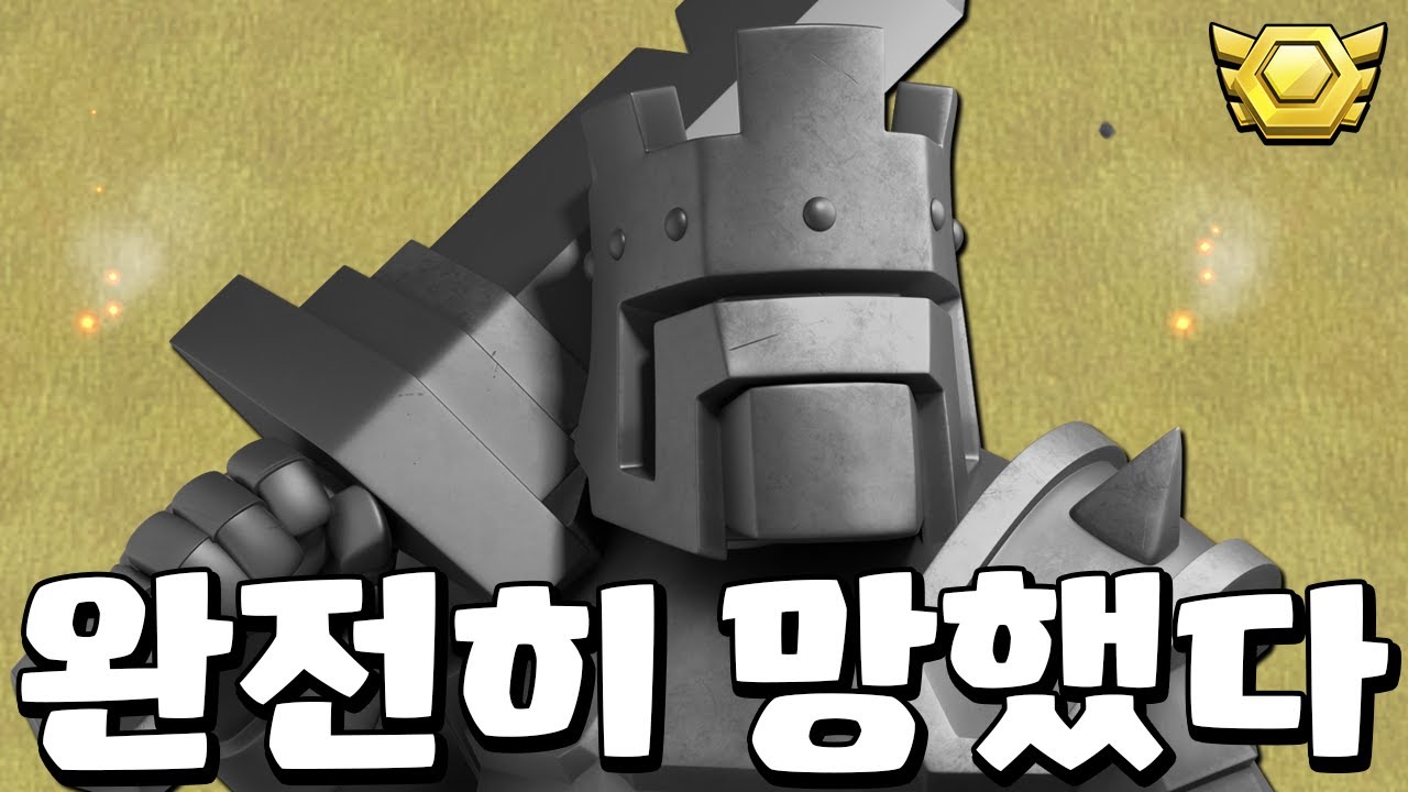경쟁전 도입 후 완전히 망해버린 클오클 리그전 근황.. 다시 되살릴 방법은?