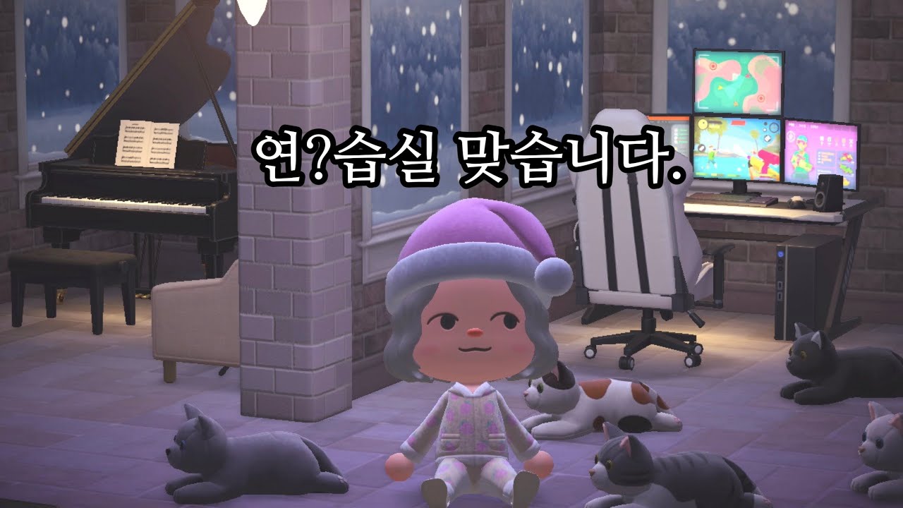 꿈의 연?습실 만들기