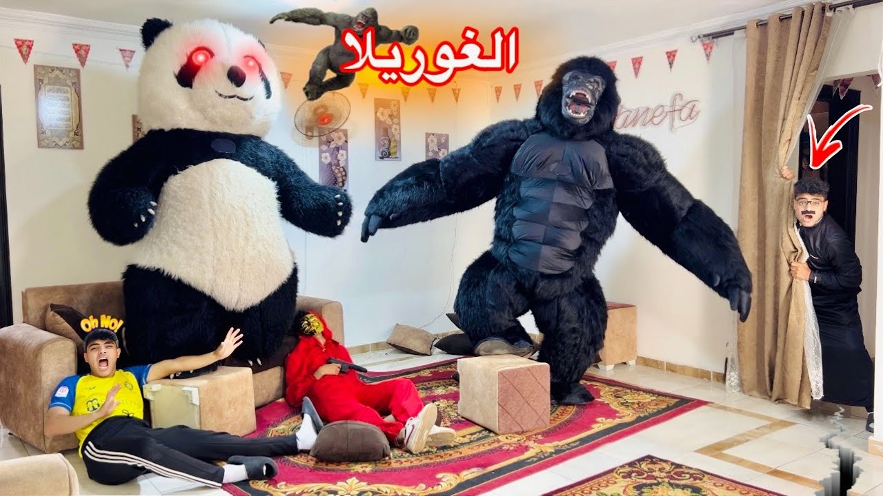 هجوم الغوريلا🦍 والباندا المتوحشه🐼على منزلنا🏚️دمروه😭 والباندا المتوحشه أكلت ابويا😱 ( الجزء السادس💥)