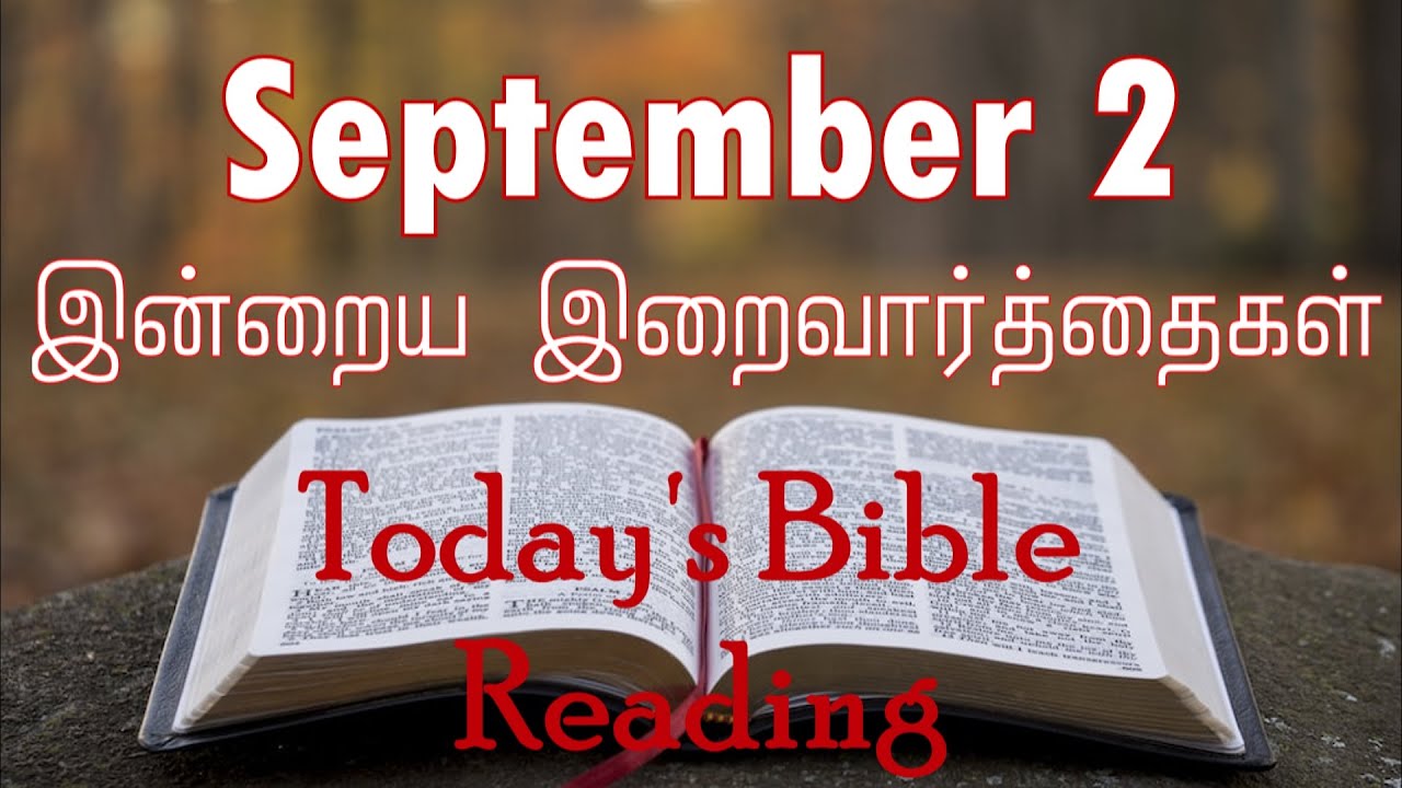 2 September 2023 Holy Mass Readings Tamil | Catholic | Daily Bible Reading Tamil | Mass readings