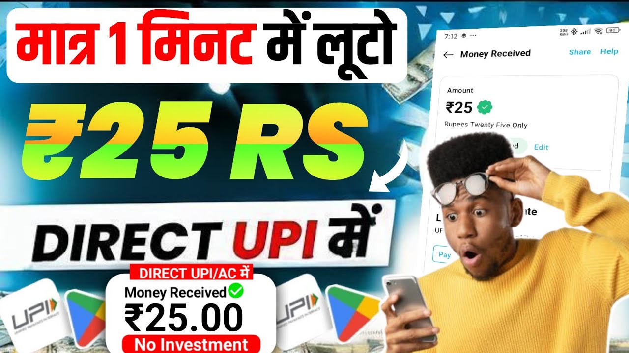 🤑New Upi Money Earning App New Loot Offer today Free Paytm Earning App New Earning Loot Offer &hearts;️