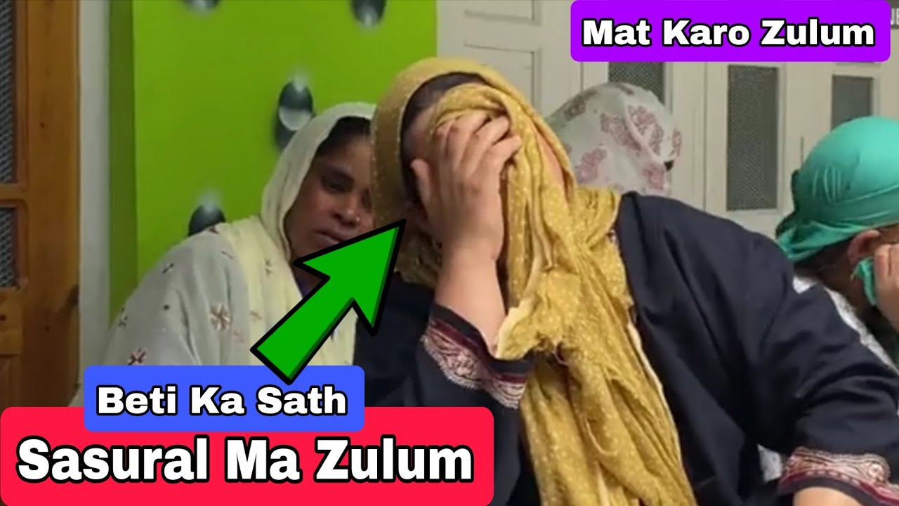 Kashmiri Ak Bahu Ko Sasural Mai Sataya Jata Hai Kam Ka Bahana Afsoos Khudaya