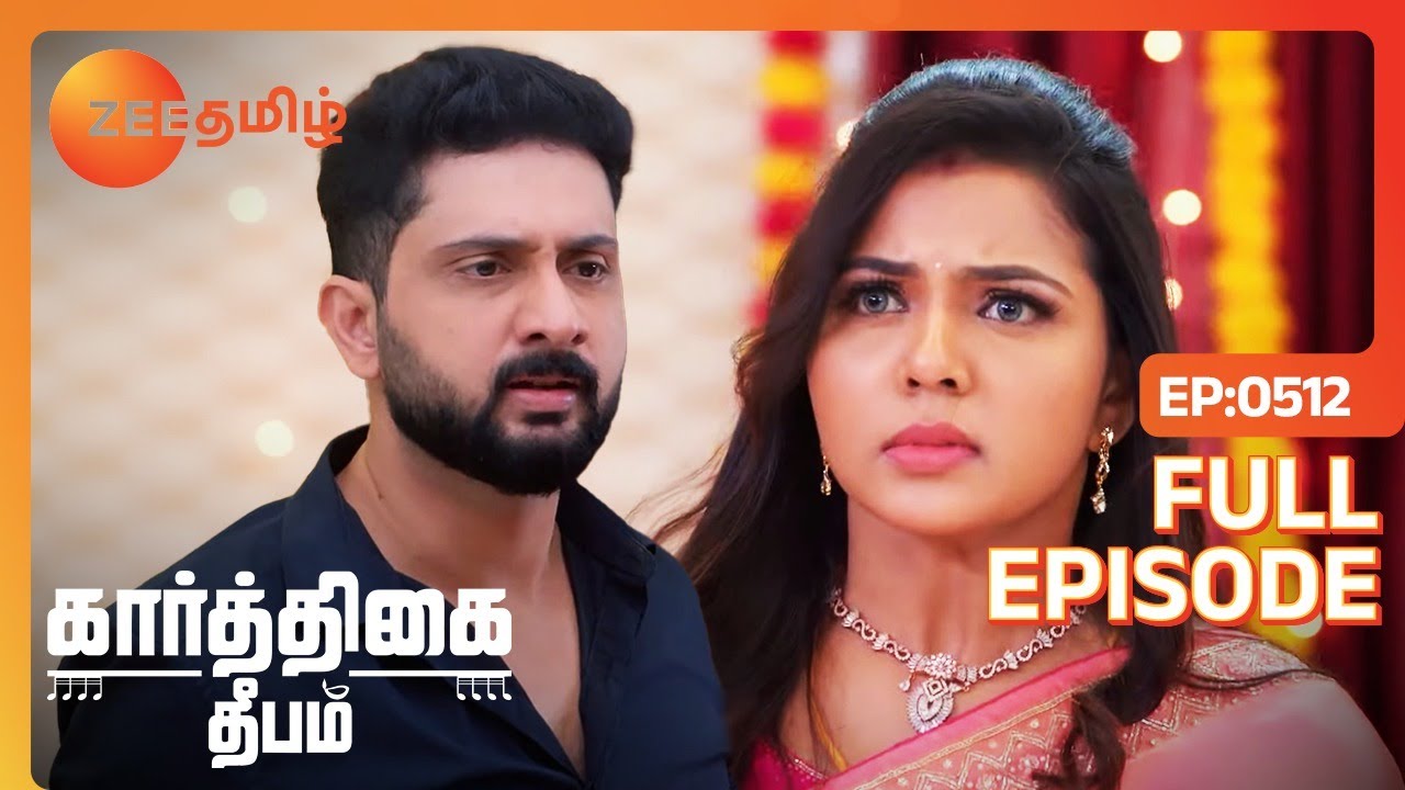 ஆனந்த் ஏன் ரியாவை அடிக்கிறார்? | Karthigai Deepam | Full Ep - 512 | Zee Tamil