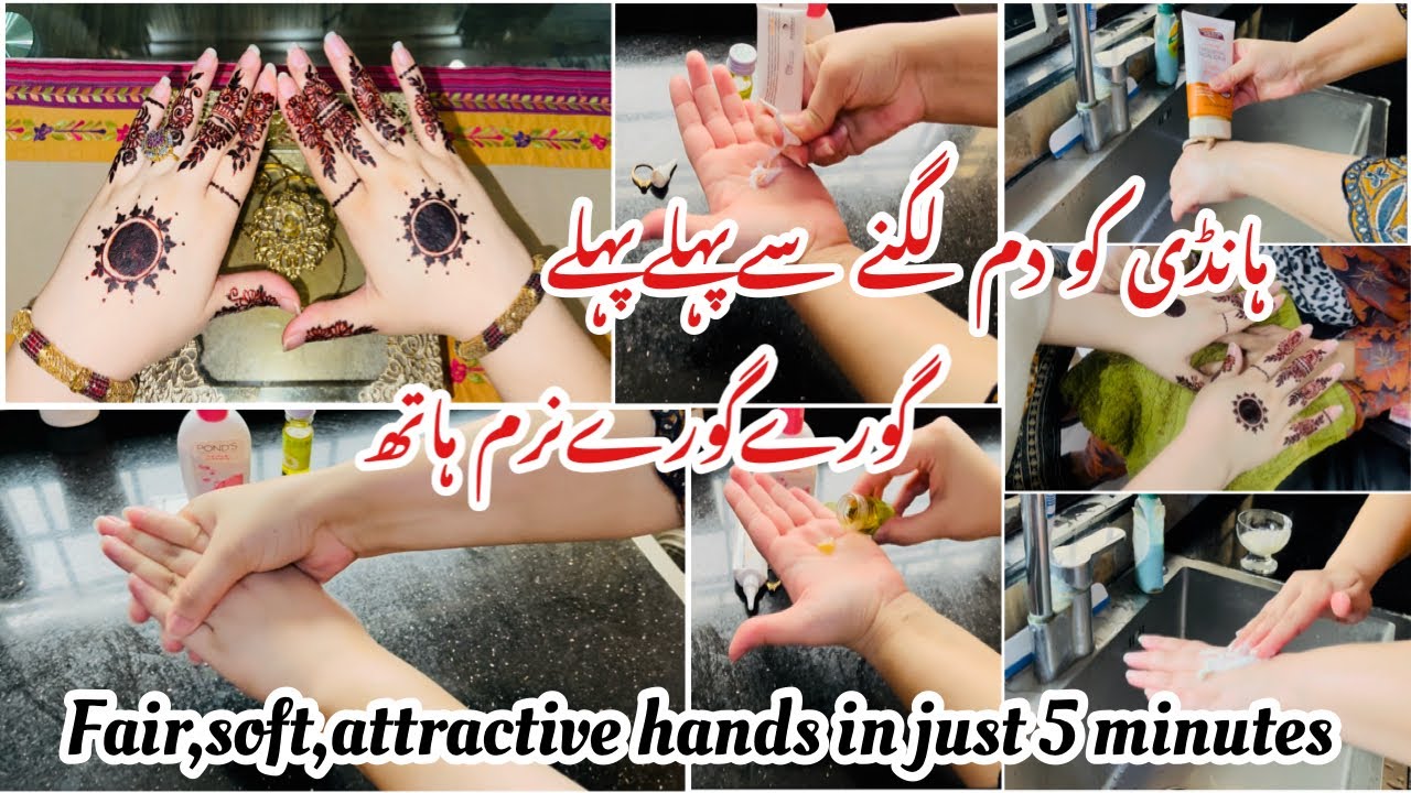 My Personal & Secret Hand Care For Soft,Fair,Wrinkle Free & Attractive Hands|5 Minutes Hand Care