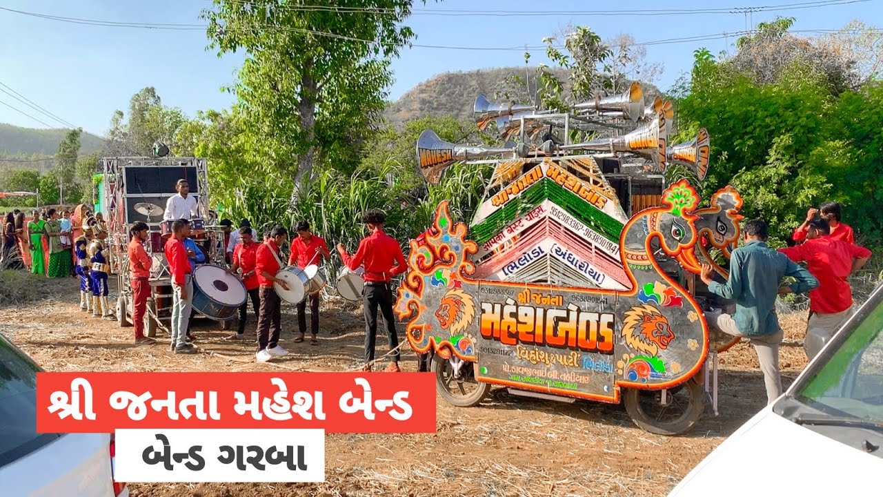MAHESH JANTA BAND | GARBA | RASGARBA | FULEKU | VARGODO 2023