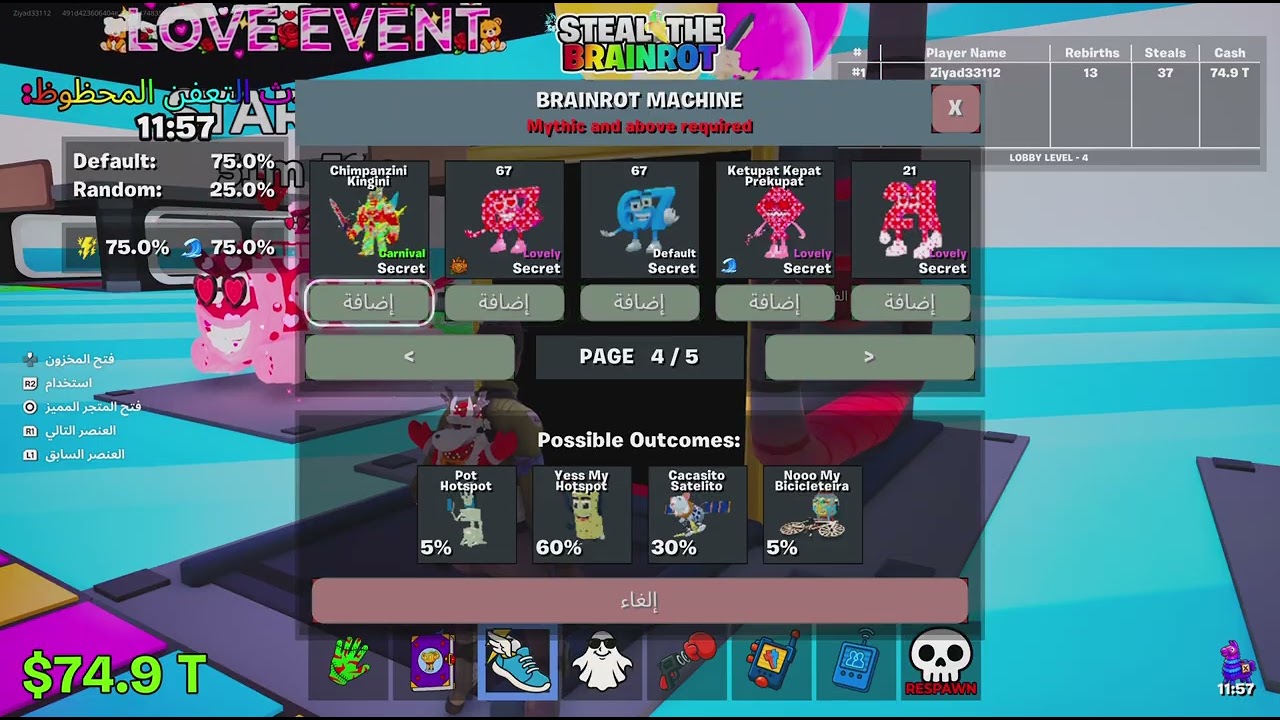 Fortnite_20260208161031
