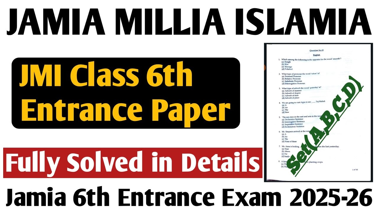 Jamia School Class 6th Entrance Paper Fully Solved 2025| Jmi 6th Class Paper| Jamia Class 6th paper|
